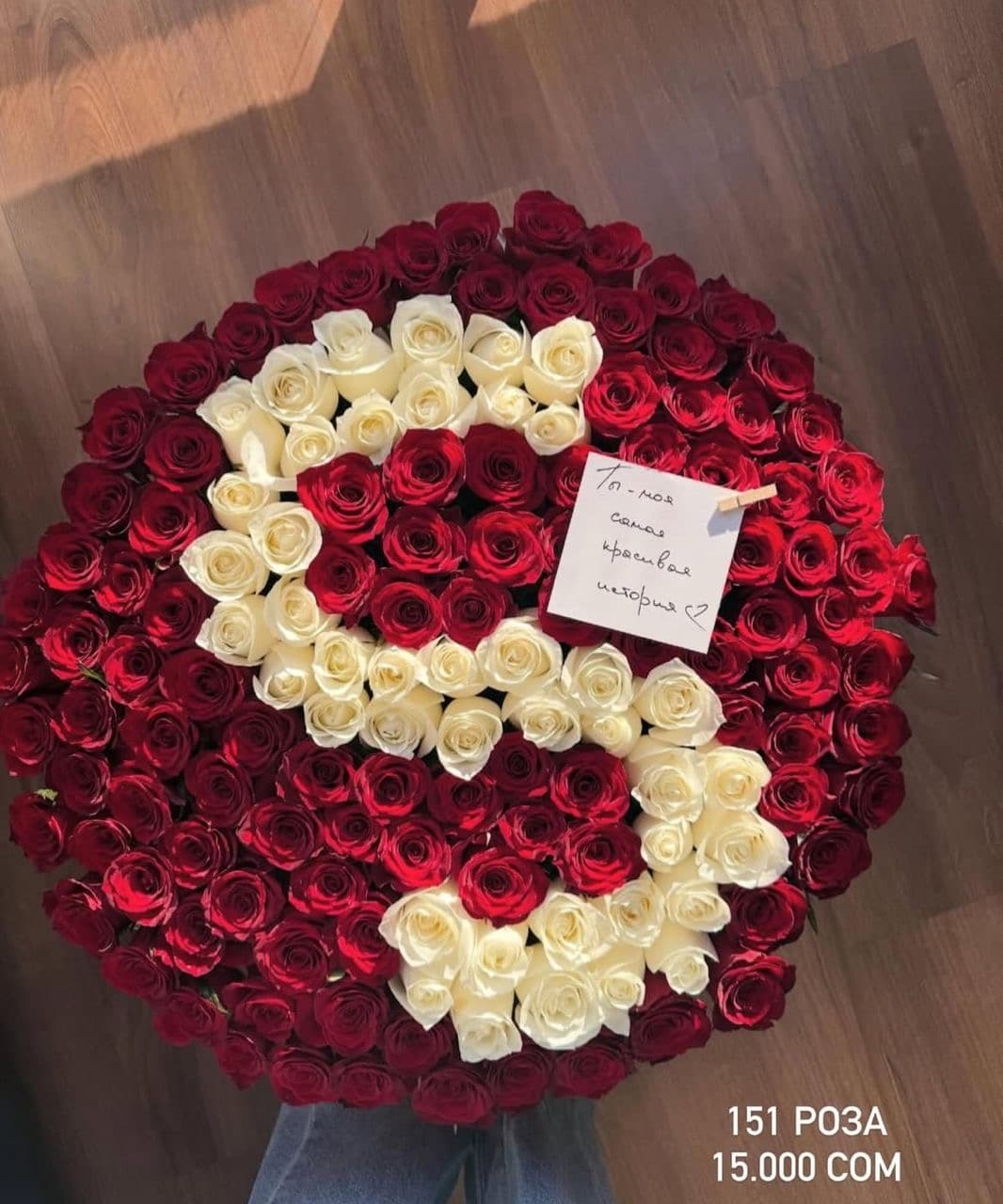 151 розы с буквой на выбор - изображение 1