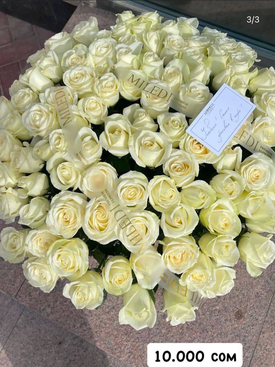 101 роза в корзине - изображение 1