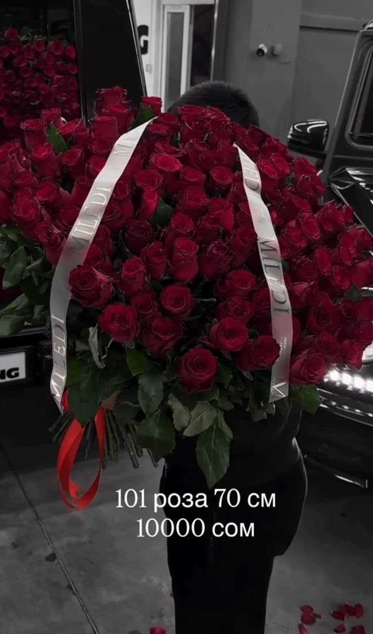 101 голландская роза 70см - изображение 1