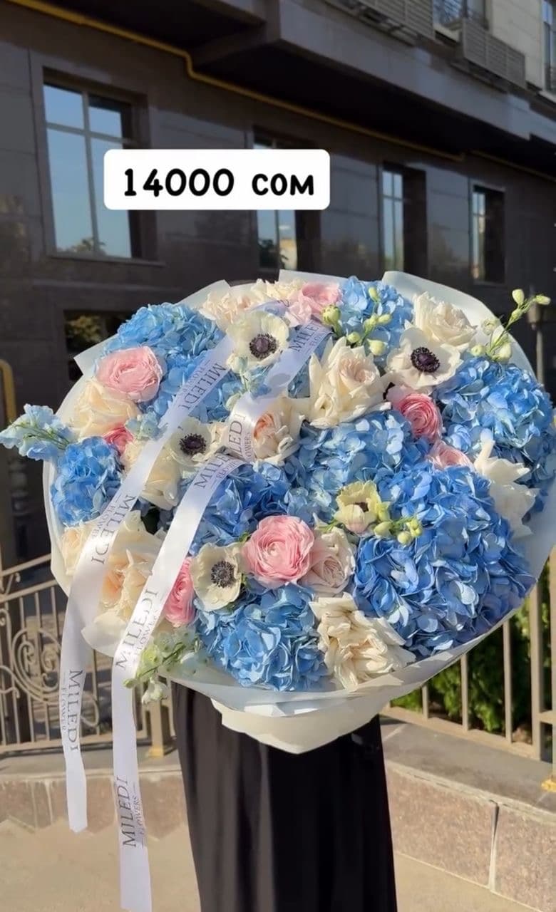 Синяя волна - изображение 1